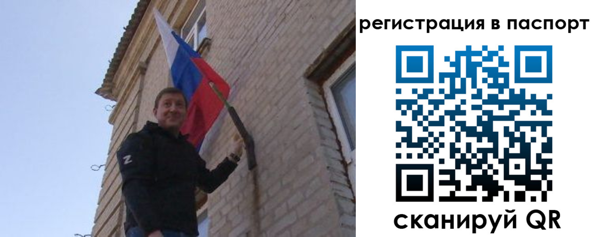 временная регистрация гарантия в Заречном