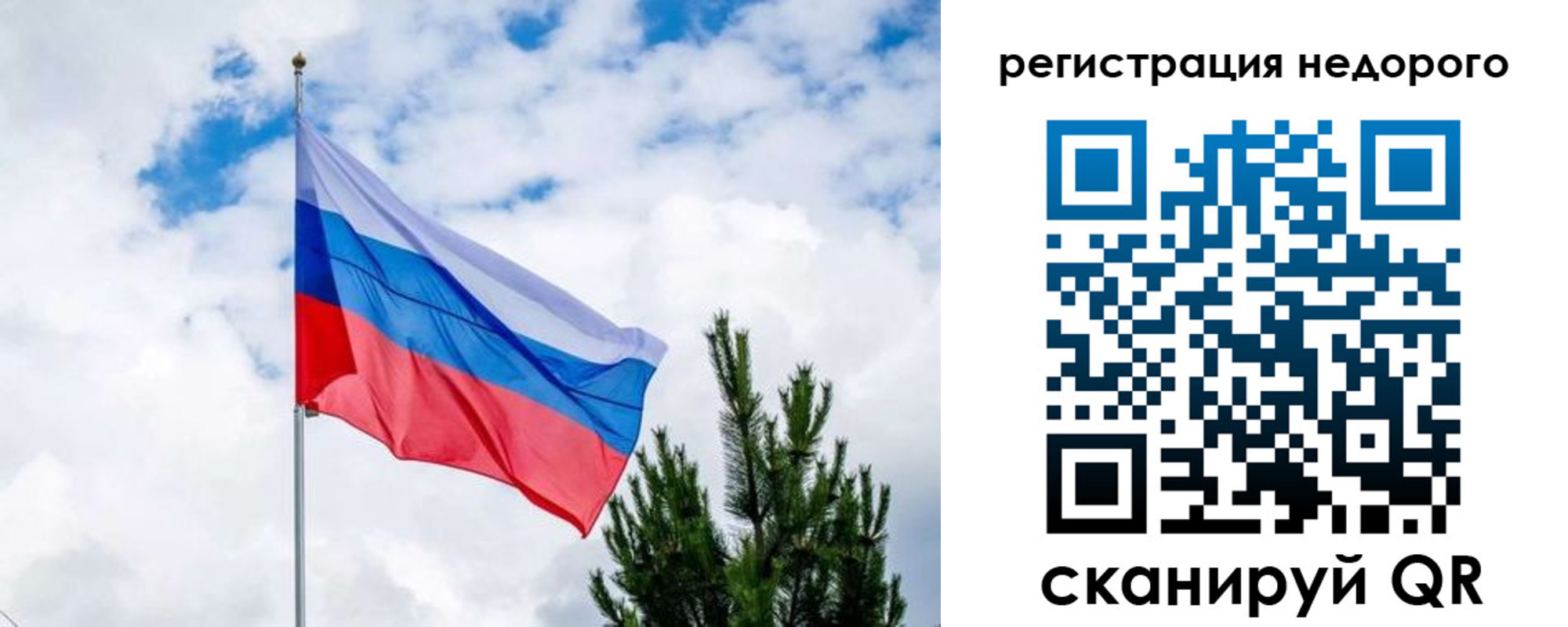 пропишу в квартире в Заречном